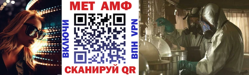 что такое Тимашёвск АМФЕТАМИН 98%