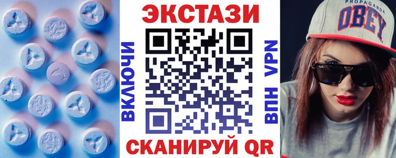 мориарти официальный сайт  Тимашёвск  Ecstasy DUBAI 