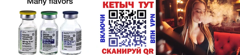 магазин    Тимашёвск  Кетамин ketamine 