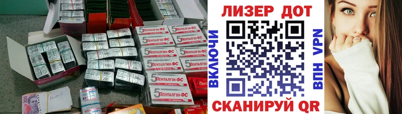 ЛСД экстази ecstasy  где продают   Тимашёвск 