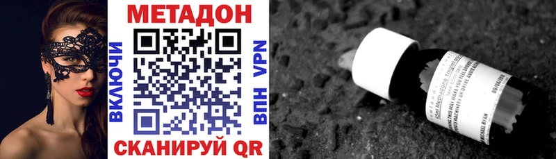 mega ССЫЛКА  Тимашёвск  Метадон кристалл 