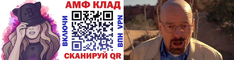 Первитин мет  Тимашёвск 