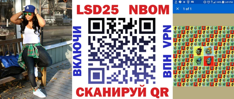 где найти   Тимашёвск  Марки 25I-NBOMe 1500мкг 
